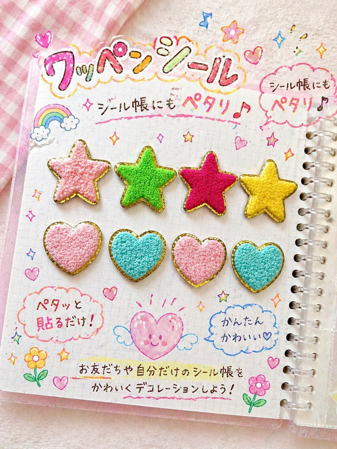 ワッペンシール ハート 水色 もこもこ お名前ワッペン 入園入学 幼稚園 保育園 かわいい 貼るだけ - 画像 (2)